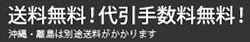 ステージやカラオケの衣装の通販ショップ　TTA STUDIOの公式ホームページ　送料無料