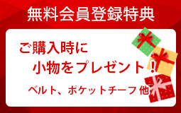 ステージやカラオケの衣装の通販ショップ　TTA STUDIOの公式ホームページ　送料無料